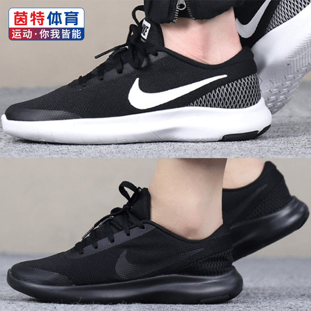 nike breathable shoes