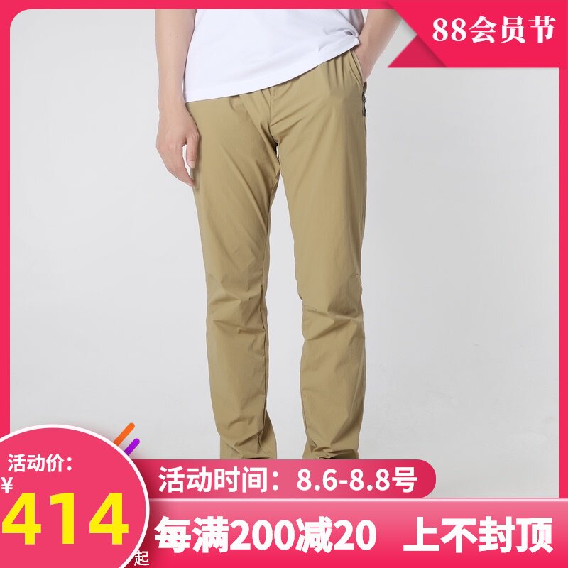 Columbia men's pants 2021 autumn new outdoor sports pants straight pants loose pants casual fitness pants trend