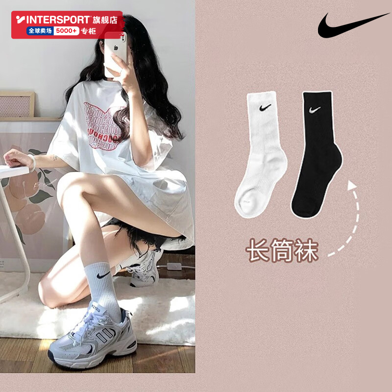 Inter | Nike Genuine Socks Men's Socks Women's Socks 2026 Autumn Quick-Drying Three-Pair Pack Basketball Sports Socks Mid-Calf Socks Inter | Nike Genuine Socks Men's Socks Women's Socks 2026 Autumn Quick-Drying Three-Pair Pack Basketball Sports Socks Mid-Calf Socks
