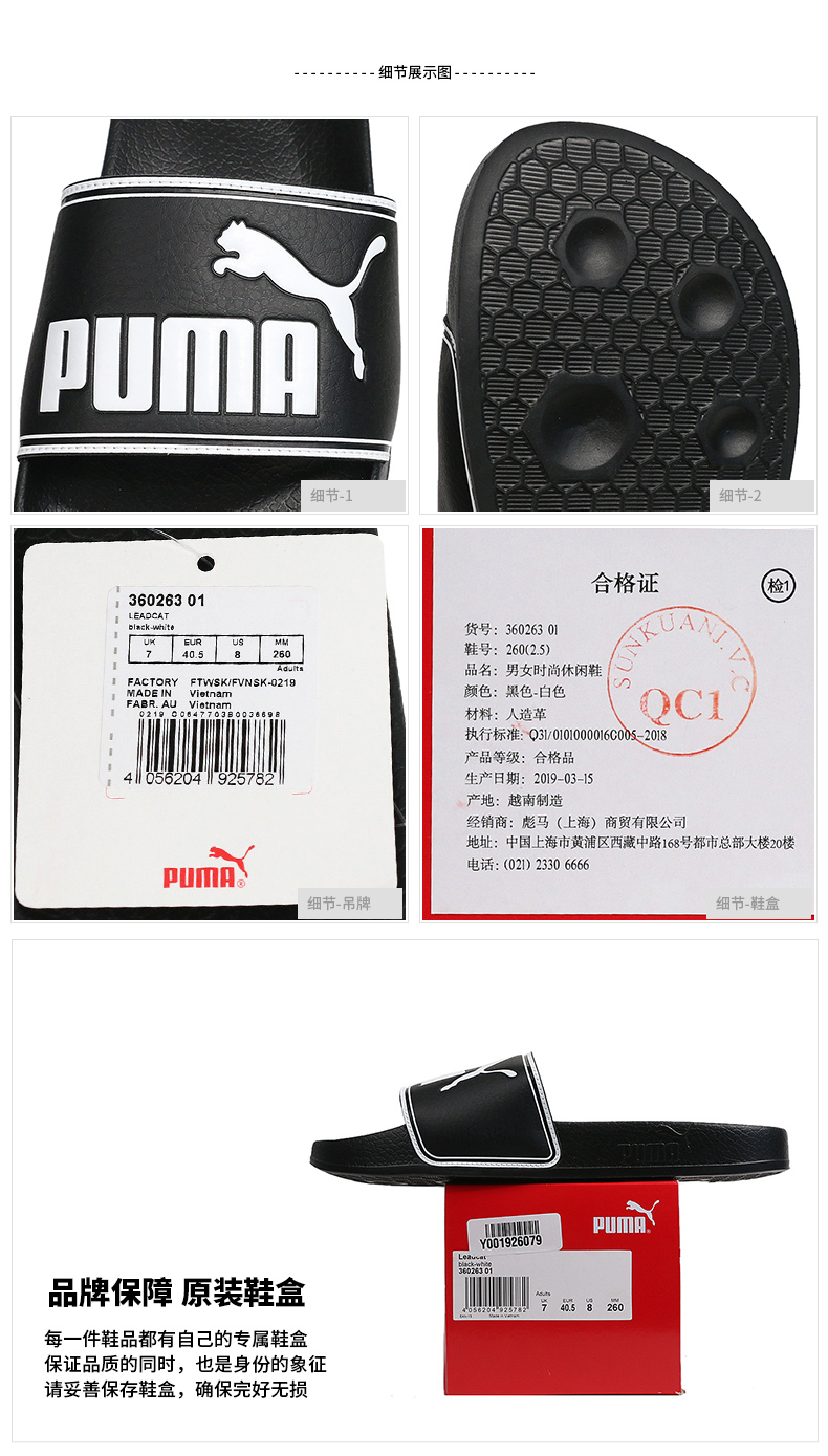 Puma giày nam giày nữ mùa hè 2019 mới dép thể thao dép đi trong nhà đi dép đi biển 360263 - Dép thể thao dép hermes nữ chính hãng