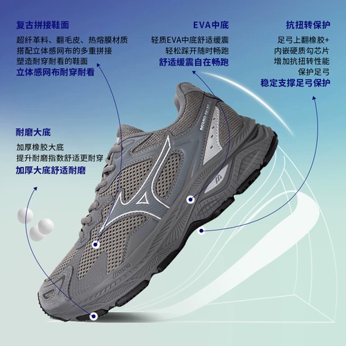 美津浓 Летние туфли для отдыха, спортивная обувь