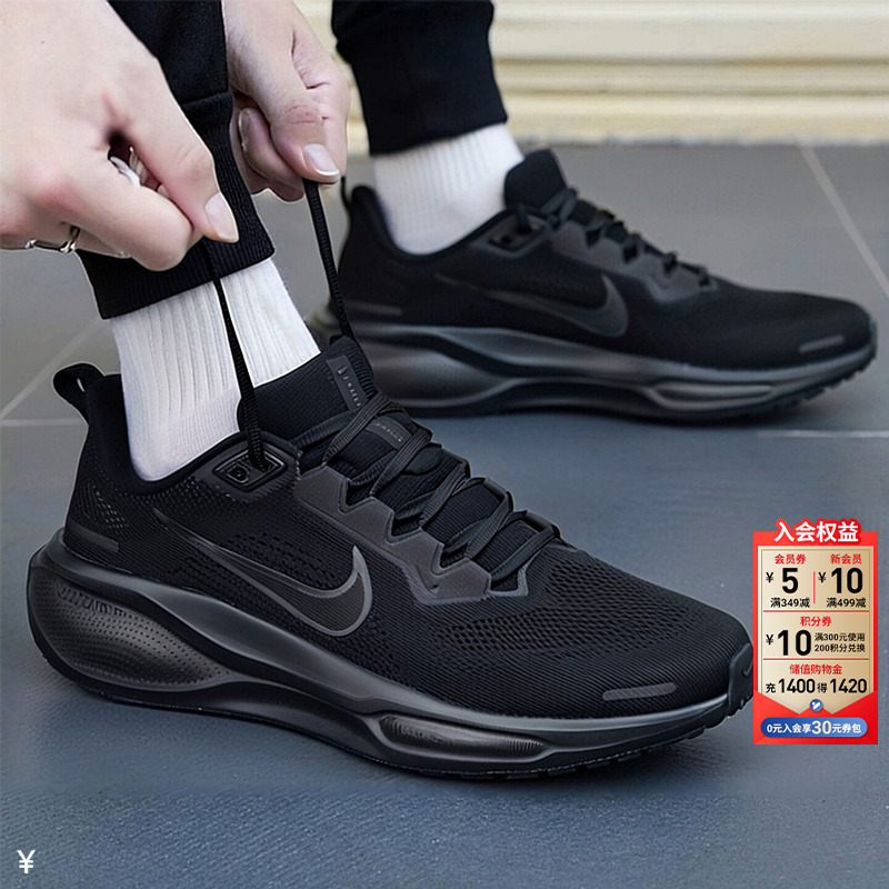 Inter丨Nike Official Men's Shoes 2026 Autumn New Black Pegasus 41 Sneakers Air Cushion Cushioning Running Shoes