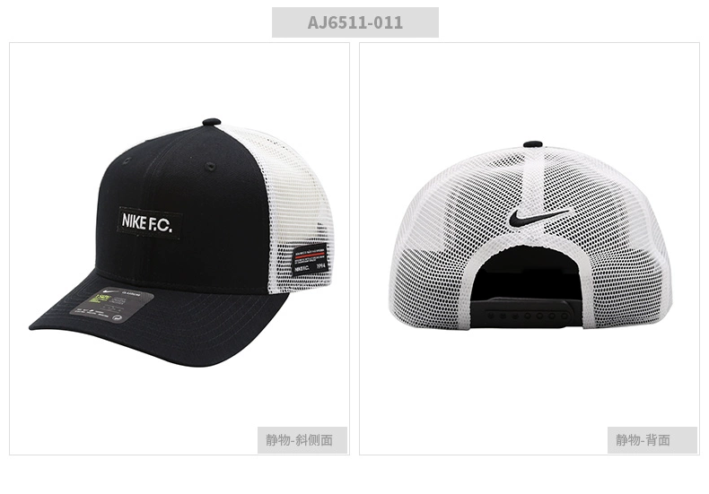 NIKE Nike hat nam hat 2019 mùa hè mới mũ thể thao đi ra ngoài mũ bóng chày giản dị AJ6511 - Mũ thể thao