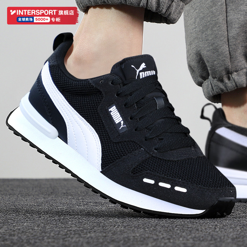 puma english website