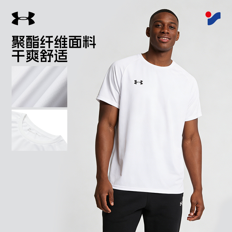 Ua under Armor Quick-Drying T-Shirt Men's 2026 Summer New Men's Running Fitness Training Sportswear Short-Sleeved