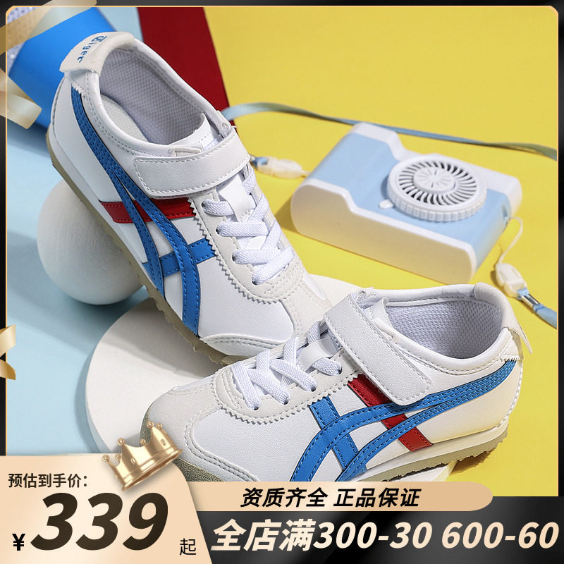 TigerOnitsuka official web children shoes sports children shoes women's shoes men's magic adhesive boards shoes casual shoes 1184A049