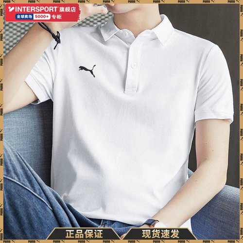 Puma, белая летняя футболка polo, спортивный дышащий спортивный костюм, короткий рукав