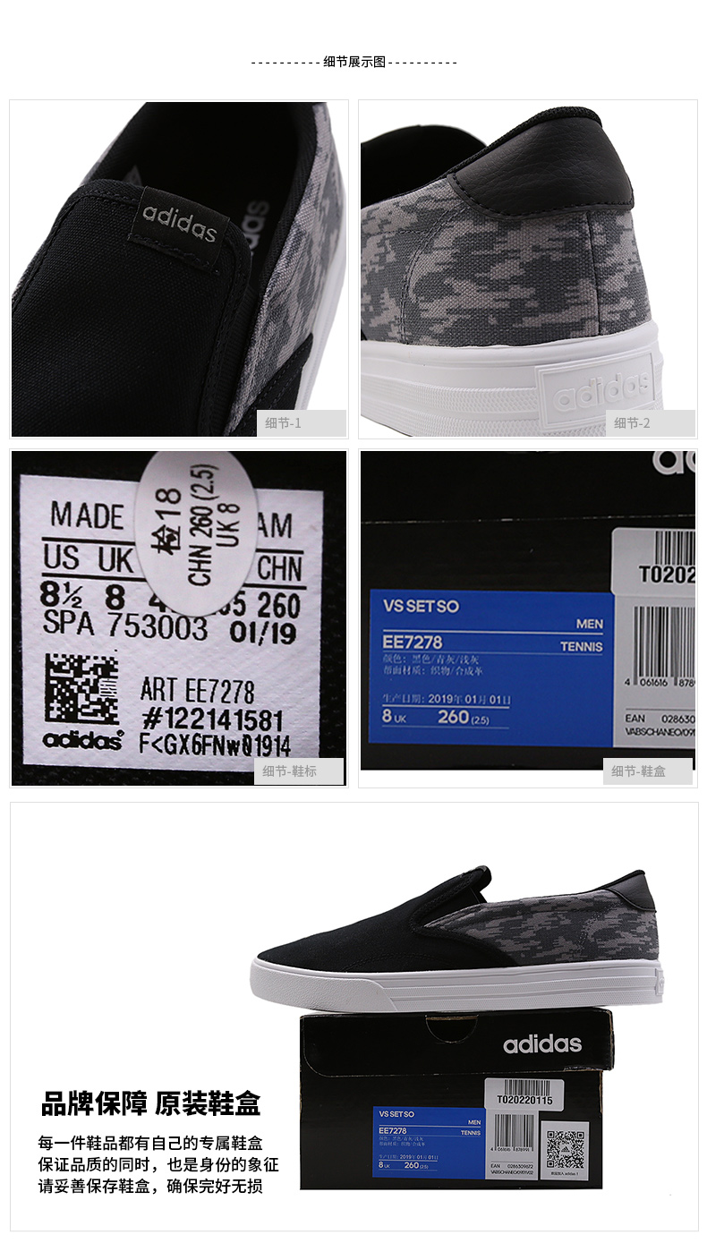 Adidas Adidas giày vải nam 2019 mùa hè mới giày thể thao nhẹ thoáng khí giày thông thường EE7278 - Plimsolls giày the thao nữ sneaker