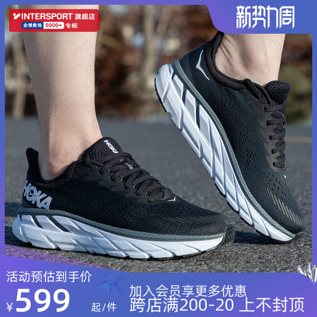HOKAONENE official flagship store running shoes gram men's shoes resistance skid women's shoes casual sports running shoes