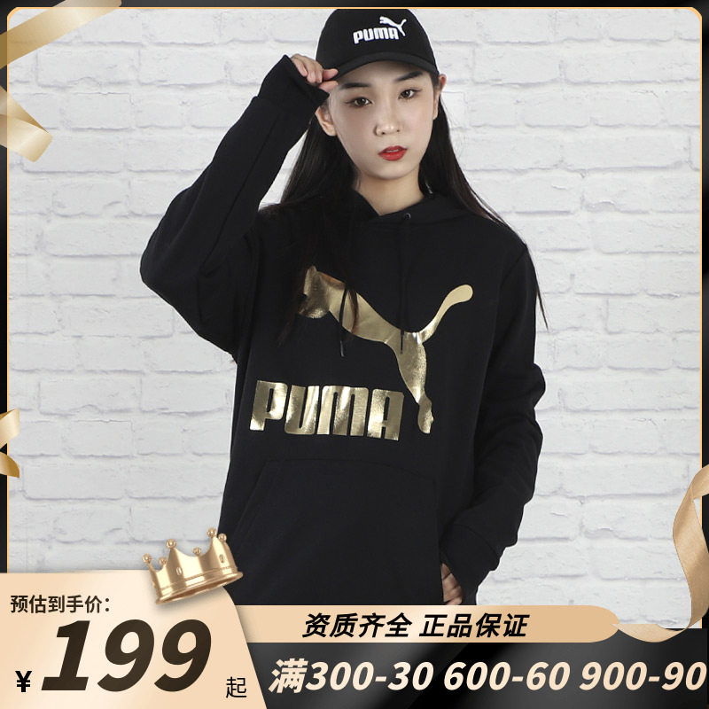 PUMA Hummer official website gold standard plus velvet women's 2022 autumn new pullover sportswear thickened hooded sweatshirt