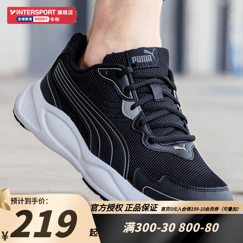 PUMA Puma Official Website Men's Shoes 2023 New Skies Skies Sleeper Low Help Running Shoes 373017