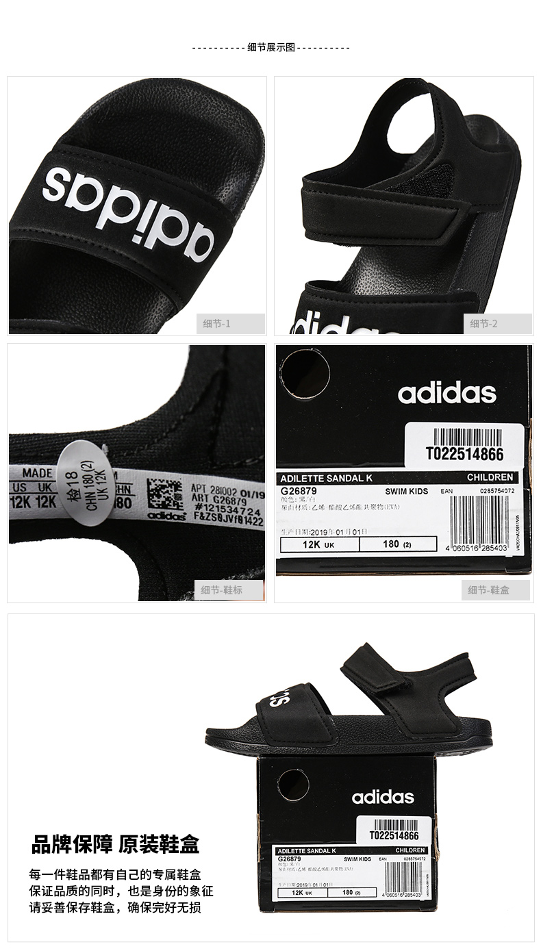 Giày Adidas Adidas dành cho trẻ em 2019 mùa hè mới Giày dép đi biển bình thường Velcro G26876 - Giày dép trẻ em / Giầy trẻ giày jordan trẻ em