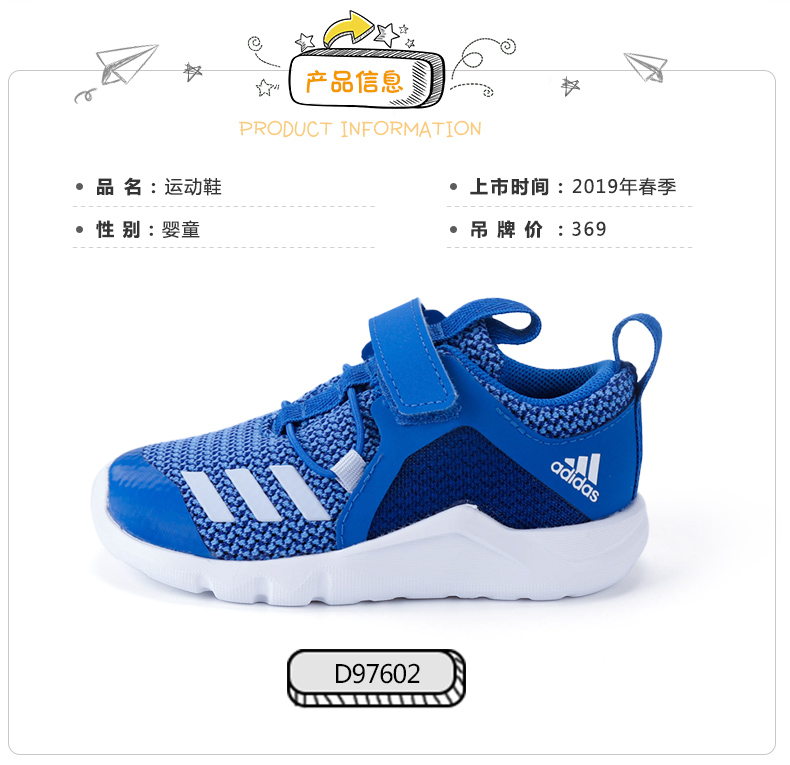 Giày bé trai Adidas 2019 hè mới cho bé em Velcro khóa giày thể thao D97468 - Giày dép trẻ em / Giầy trẻ giày thể thao trẻ em nike