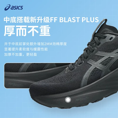 Asics, дышащие беговые кроссовки с амортизацией, 32