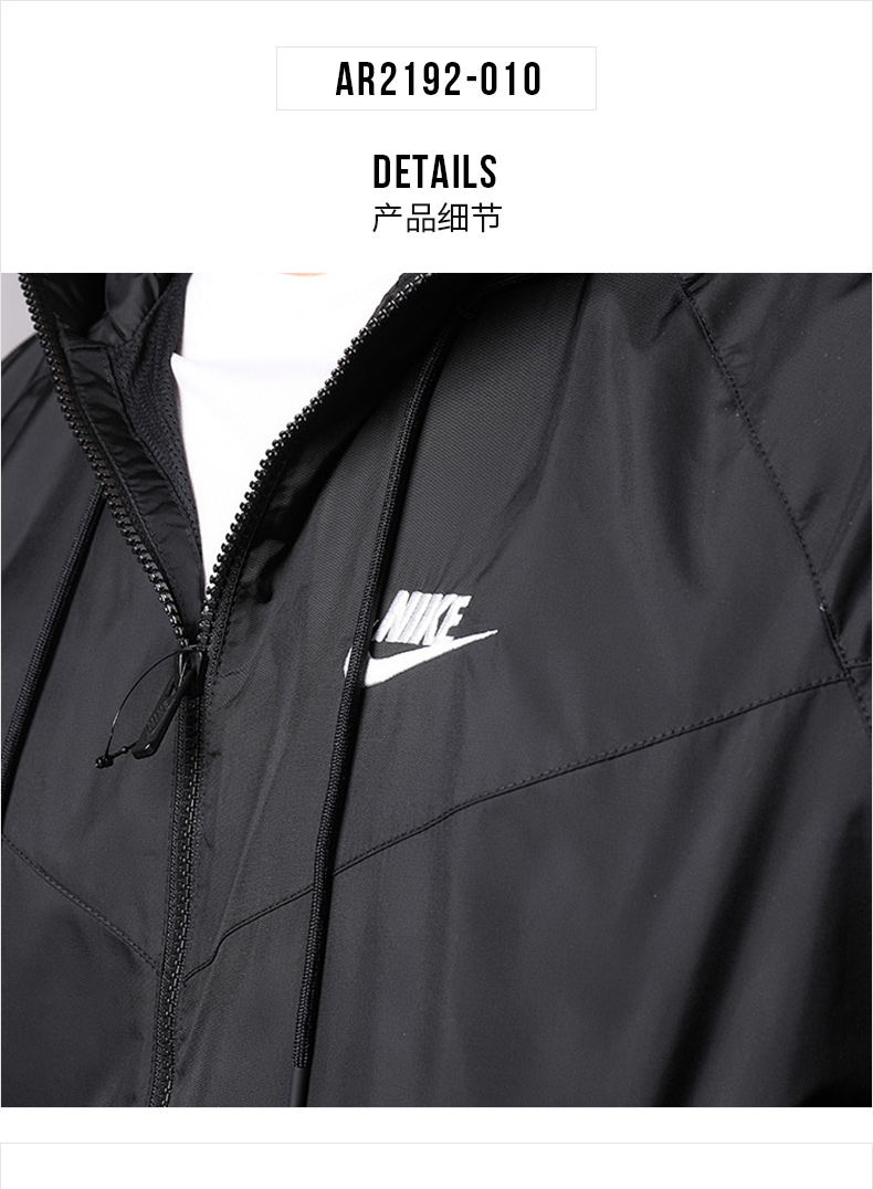 Áo khoác Nike Nike nam 2019 mùa xuân mới thể thao áo gió thể thao mặc giản dị áo khoác trùm đầu chống gió - Áo khoác thể thao / áo khoác áo khoác reebok