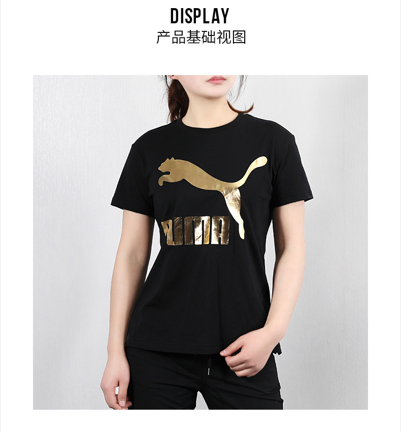 Puma áo ngắn tay nữ 2019 hè mới thể thao áo cổ tròn nửa tay áo thun thể thao rộng rãi từ bi - Áo phông thể thao áo thun reebok