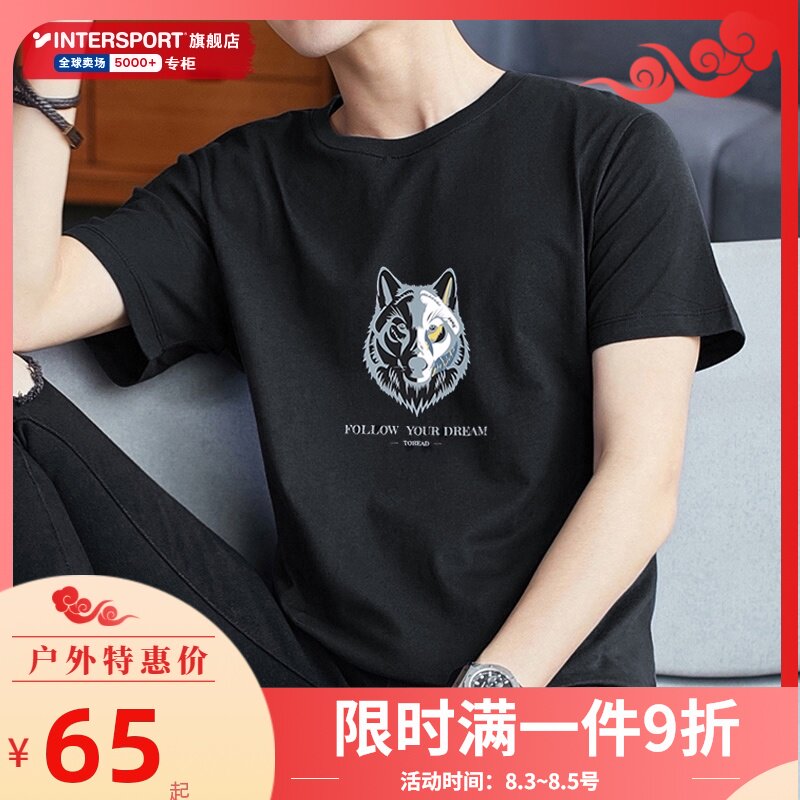 Pathfinder short-sleeved men's 2021 summer new running sportswear outdoor leisure round neck trend breathable T-shirt