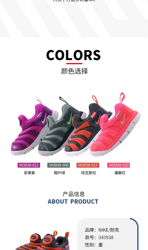 Giày Nike Nike sâu bướm mùa thu 2019 mùa thu mới cho nam và giày nữ thể thao 343938-015 - Giày dép trẻ em / Giầy trẻ