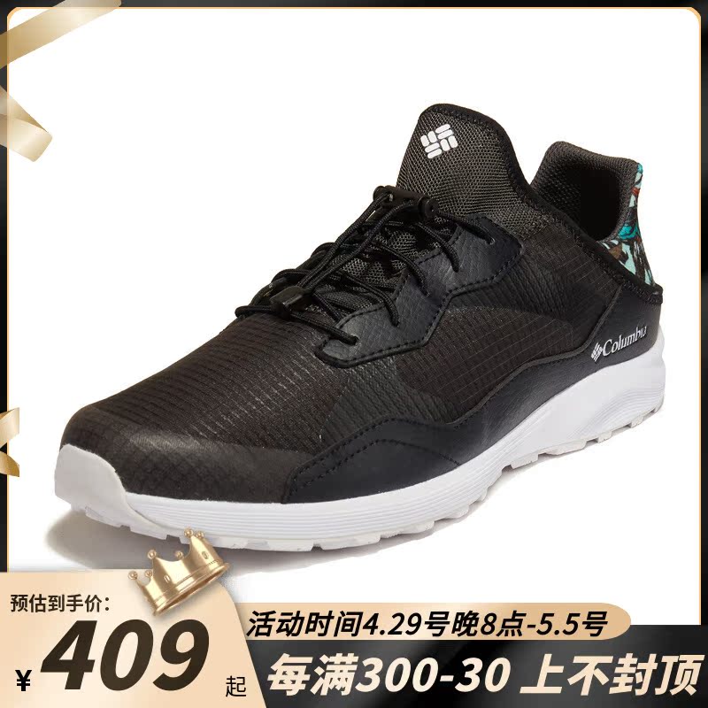 Columnia Colombian Men's Shoes 2022 New Outdoor Shoes Grab Ground Sneakers Casual Hiking Shoes DM0079