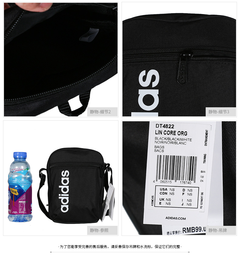 Adidas Adidas nam và nữ cùng túi đeo vai 2019 mùa thu mới túi thể thao ba lô xách tay DT4822 - Túi vai đơn túi bao tử nam