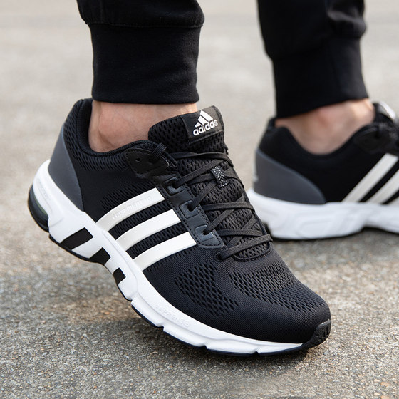 adidas shock absorbing shoes