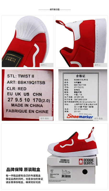Giày nam và nữ INTERSPORT mùa thu 2019 mới mang giày thể thao một chân mang giày thông thường BBK19Q1TSA - Giày dép trẻ em / Giầy trẻ
