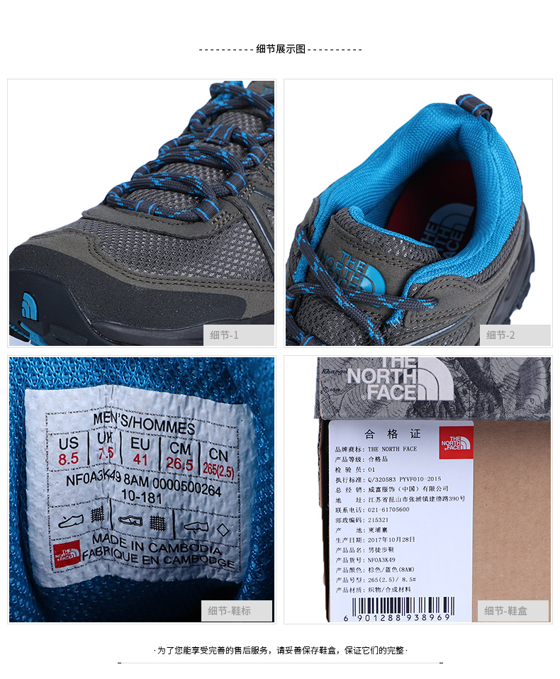 Chaussure de randonnée pour homme NORTH FACE  NORD - Ref 3263729 Image 11