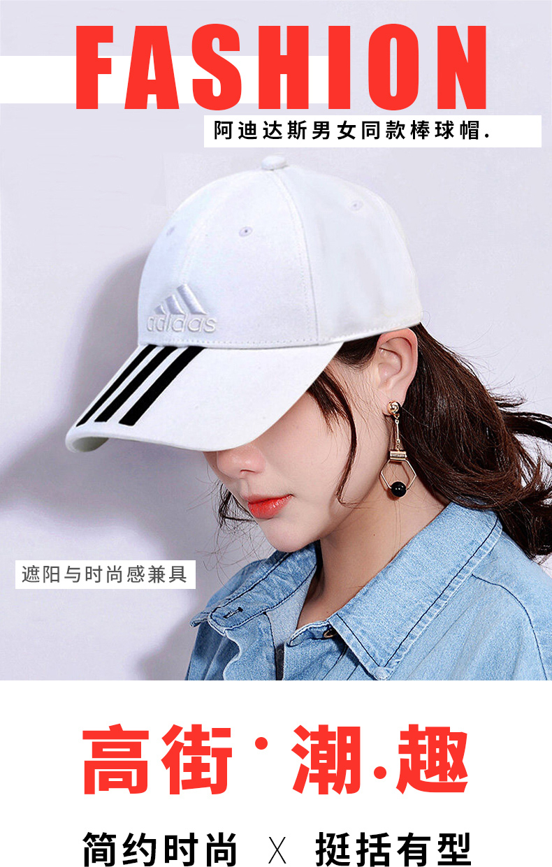 Mũ Adidas 2018 mùa đông nam mới mũ nữ mũ thể thao mũ lưỡi trai giản dị mũ bóng chày BK0806 nón lưỡi trai hàng hiệu