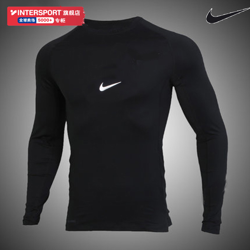 Inter | Nike Nike Pro Quick-Drying Compression Clothing Men's Sports T-Shirt Fitness Basketball Pullover