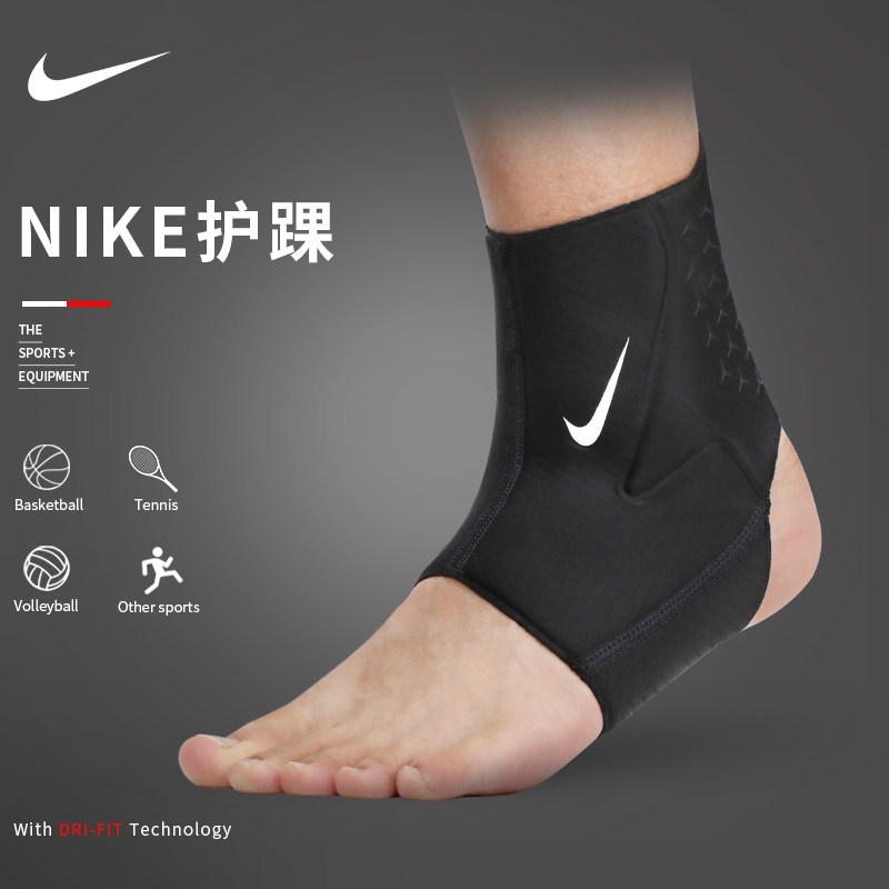 Nike Ankle Basketball Sports Anti-Vladimir Foot Fixed Anti-Vladimir Anti-Vladimir Foot Fixed Protective Case