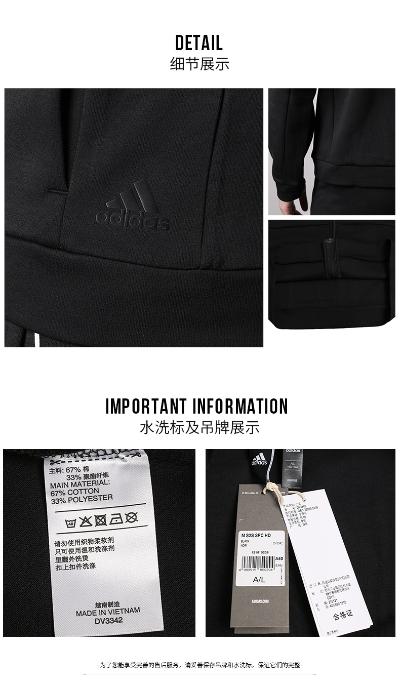 Áo khoác thể thao Adidas Adidas nam 2019 mùa thu áo thể thao rộng có mũ trùm đầu đan DV3342 - Áo khoác thể thao / áo khoác áo khoác gió nam lining