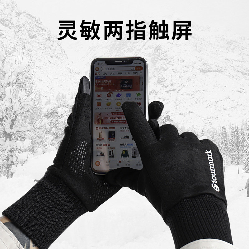 Suede Suede Gloves Men's Summer Plus Suede Warm And Thin touch screen Outdoor riding for climbing Windproof Non-slip