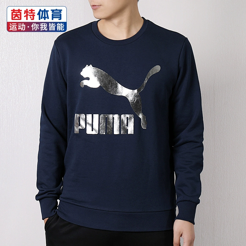 PUMA 彪马 卫 2019 xuân mới quần thể thao nam cổ tròn áo khoác rộng - Thể thao lông cừu / jumper