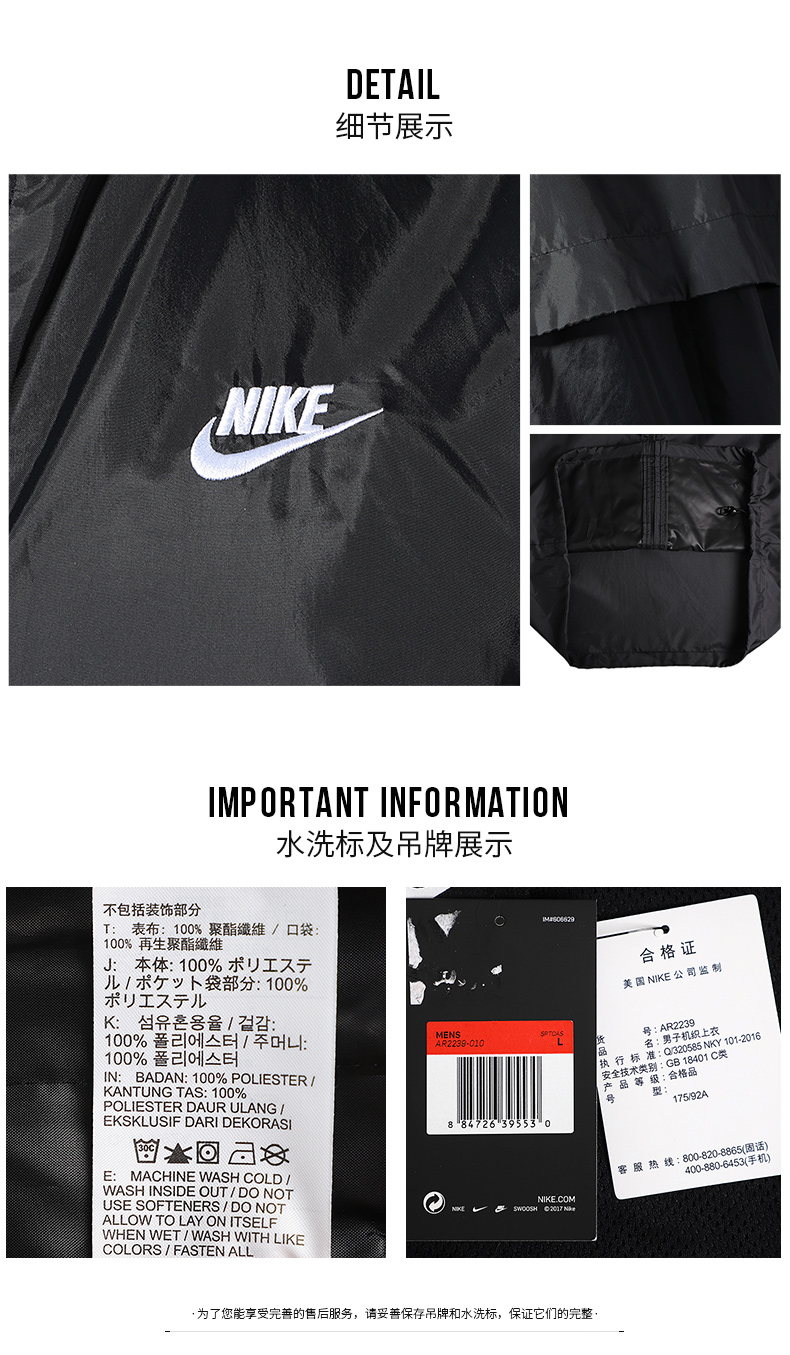 NIKE Nike jacket nam 2019 mùa thu mới dệt mũ trùm đầu thể thao rộng rãi áo khoác nam AR2239 - Áo khoác thể thao / áo khoác áo khoác nike xách tay