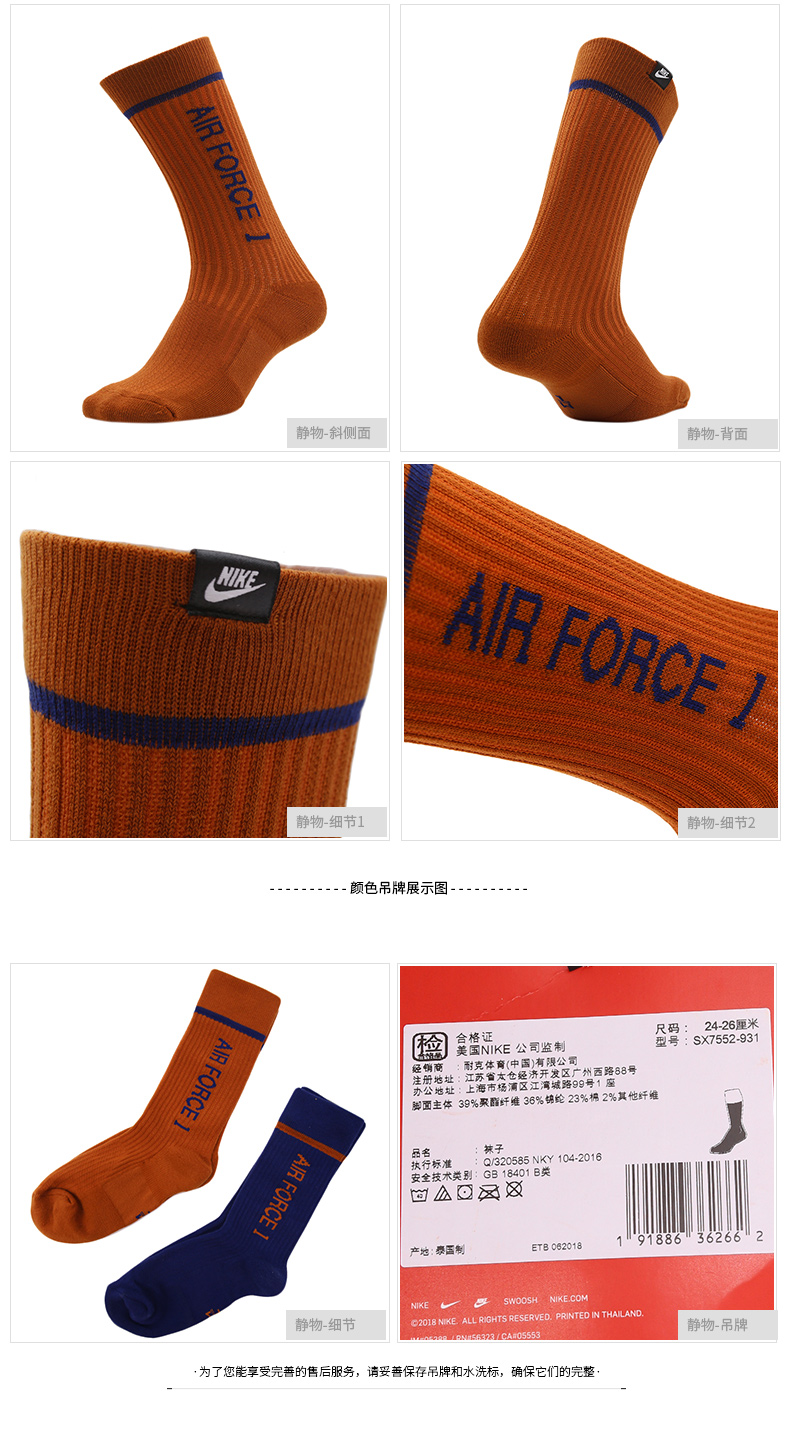 Vớ nam Nike Nike vớ nữ 2019 mùa hè mới vớ thông thường vớ thể thao vớ tập luyện bóng rổ SX7552 - Vớ thể thao vớ thể thao nike
