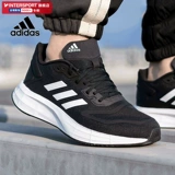 Adidas, зимняя дышащая спортивная обувь