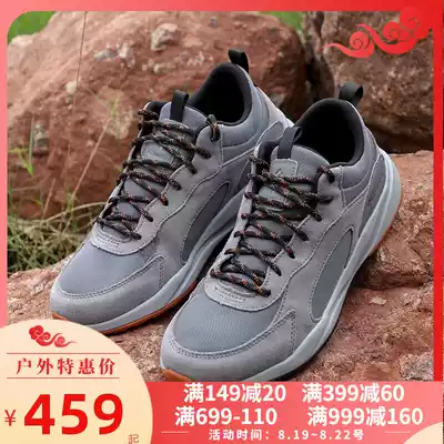 Columbia hiking shoes Men's shoes spring and autumn outdoor shoes sports shoes wear-resistant non-slip running hiking shoes BM0080