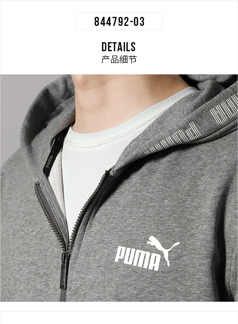 Áo khoác nam PUMA Hummer 2019 Thu mới Trang phục thể thao Running Tops Áo khoác lửng trùm đầu 844792 - Áo khoác thể thao / áo khoác áo phao thể thao nam