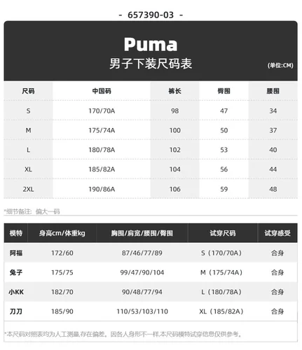 Puma, летние черные штаны, быстрое высыхание