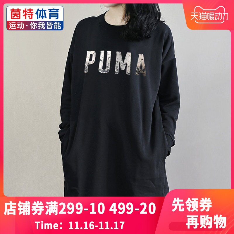 puma sweaters 2019