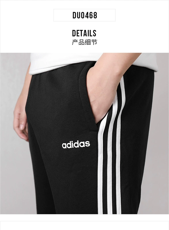 Áo thể thao Adidas phù hợp với nam 2019 mùa xuân và mùa thu nam mặc thường phục Áo khoác mỏng thời trang áo khoác cỡ lớn - Thể thao sau