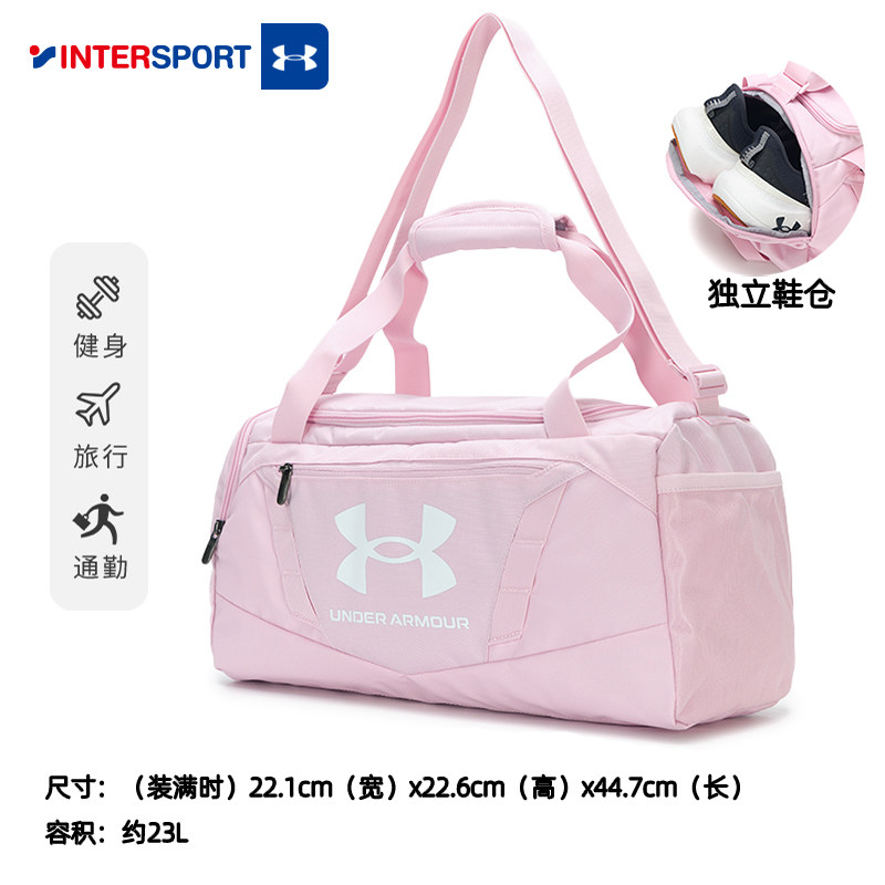 Under Armour Gym Sports Travel Bag