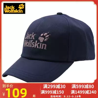 Dewclaws hat bonnet nan mao summer outdoor hat Cap Casual hats baseball cap visor cap