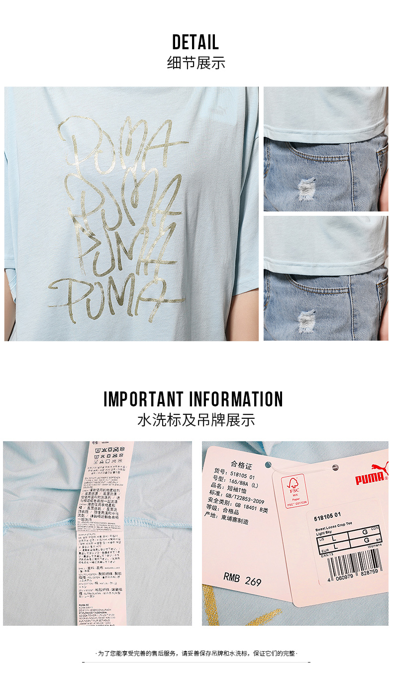 PUMA 彪马 2019 hè mới thể thao một nửa tay áo nhanh khô nhanh tay áo thun thể thao rộng 518105 - Áo phông thể thao áo thun reebok