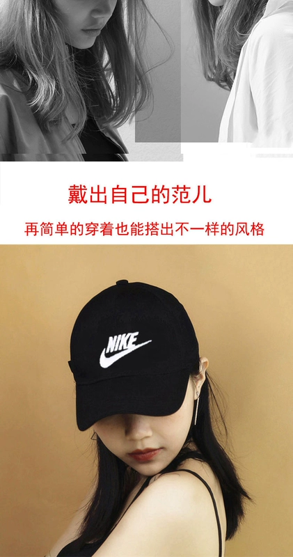 Nike Nike Mũ nam 2020 Mũ thể thao mới Mũ cao điểm Mũ bóng chày Mũ mặt trời Mũ mặt trời Mũ chống nắng Nữ 913011 - Mũ thể thao