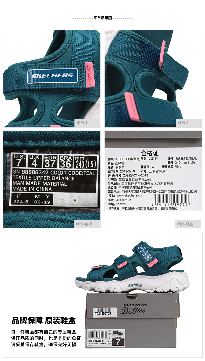 Giày thể thao Skechers Giày dép nữ thể thao 2019 mùa hè mới Giày thể thao đi biển Velcro 88883423 - Giày thể thao / sandles giày quai hậu