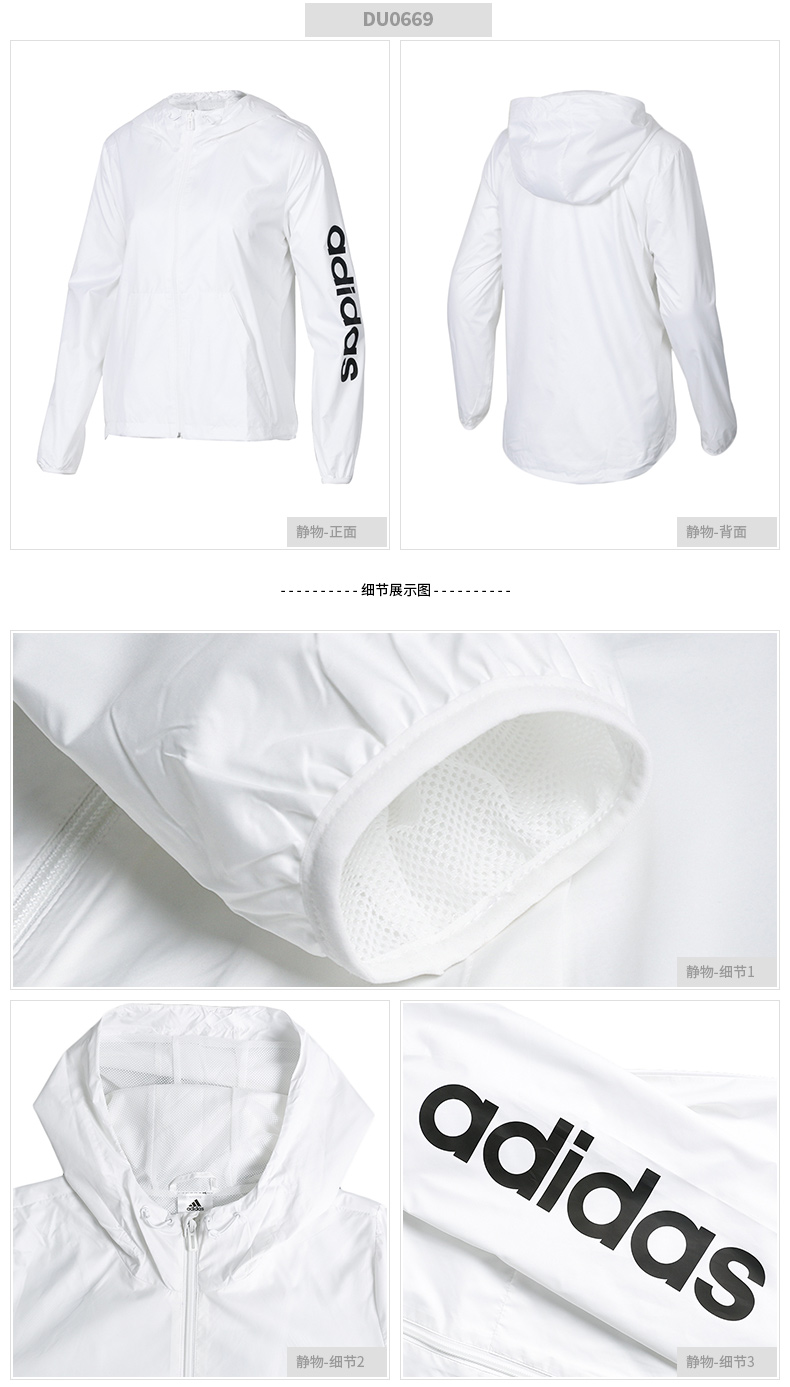 Áo khoác Adidas Adidas nữ 2019 xuân mới thể thao và giải trí dệt áo khoác trắng - Áo khoác thể thao / áo khoác bo quan ao gio the thao