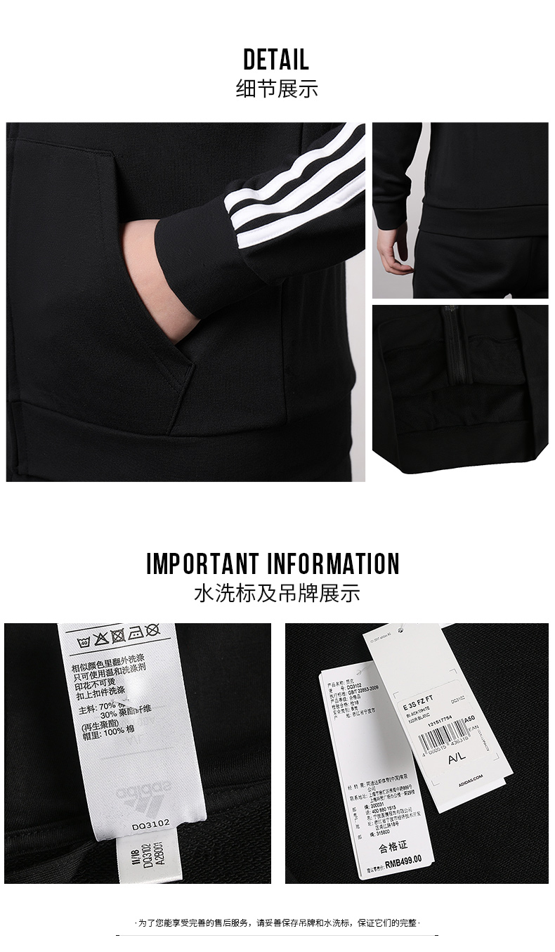 Áo thể thao Adidas phù hợp với nam 2019 mùa xuân và mùa thu nam mặc thường phục Áo khoác mỏng thời trang áo khoác cỡ lớn - Thể thao sau bộ thể thao nam đẹp