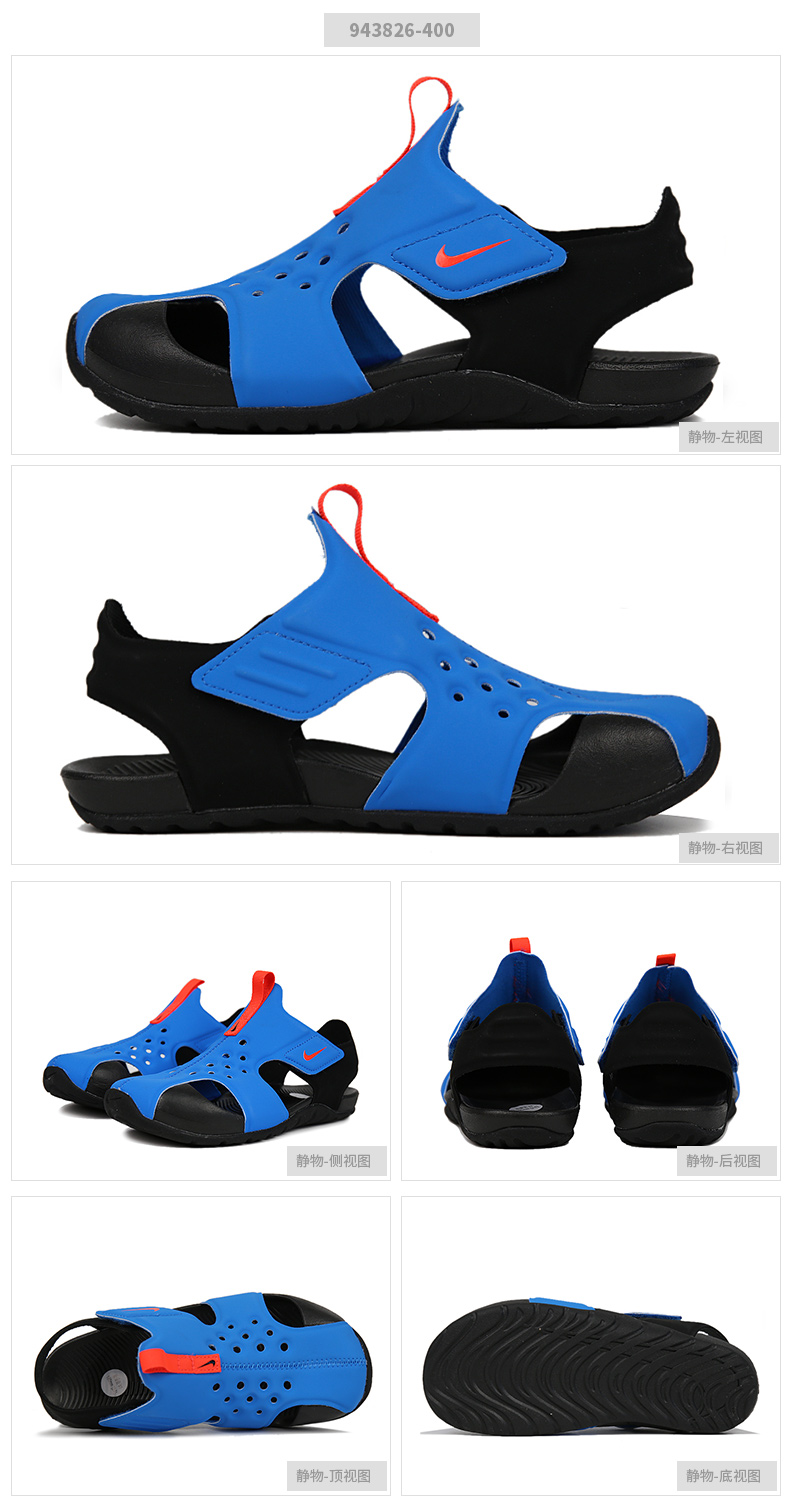 Giày thể thao nam và nữ NIKE Nike mùa hè 2019 mới thoải mái thoáng khí chống trượt 943826 - Giày dép trẻ em / Giầy trẻ giày thể thao bé trai