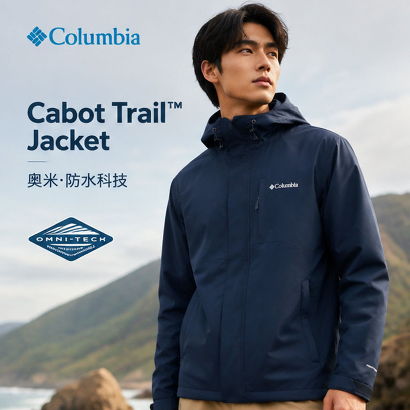 Inter丨Colombia Men's Jacket 2026 Autumn New Outdoor Waterproof Hiking Jacket Xe5743 Inter丨Colombia Men's Jacket 2026 Autumn New Outdoor Waterproof Hiking Jacket Xe5743